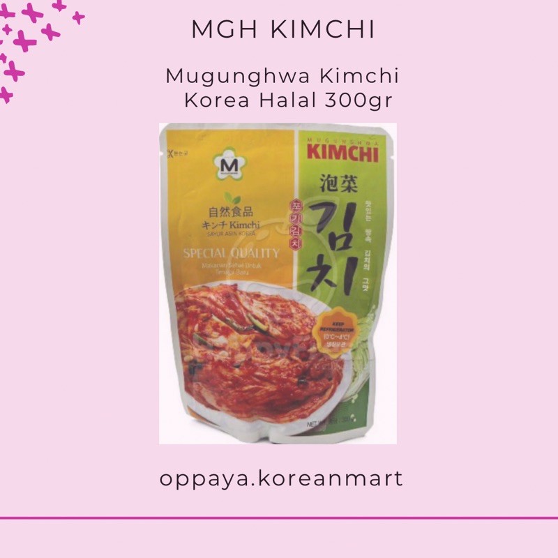 

MGH (Mu Gung Hwa) Kimchi Korea Halal 300gr | Kimchi Sawi Korea