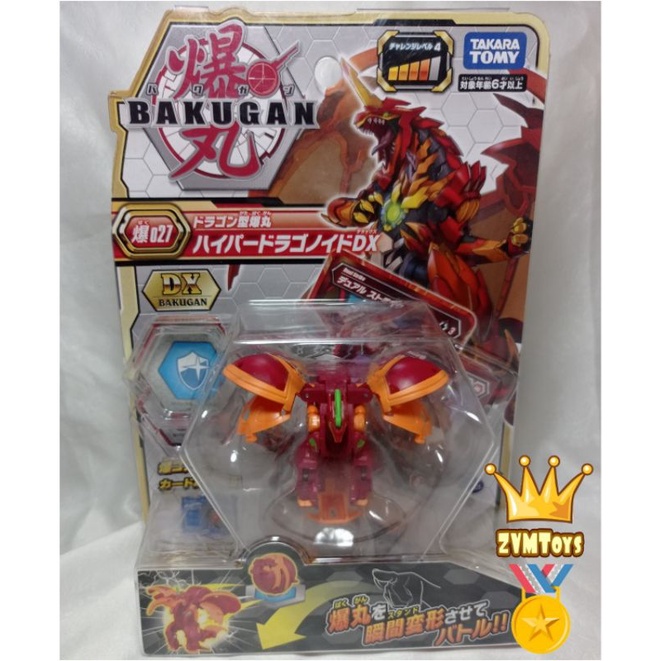 Bakugan Hyper Dragonoid DX Takara Tomy