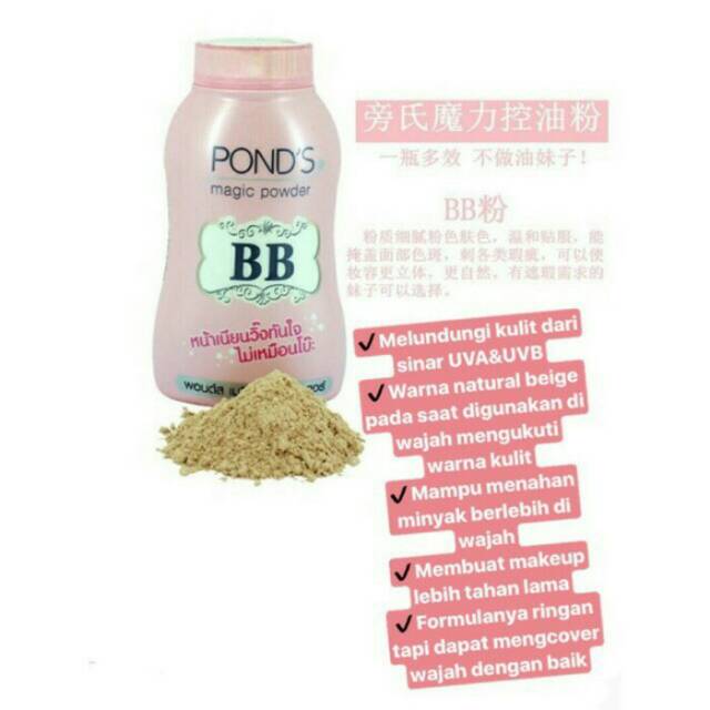 Bedak ponds magic powder