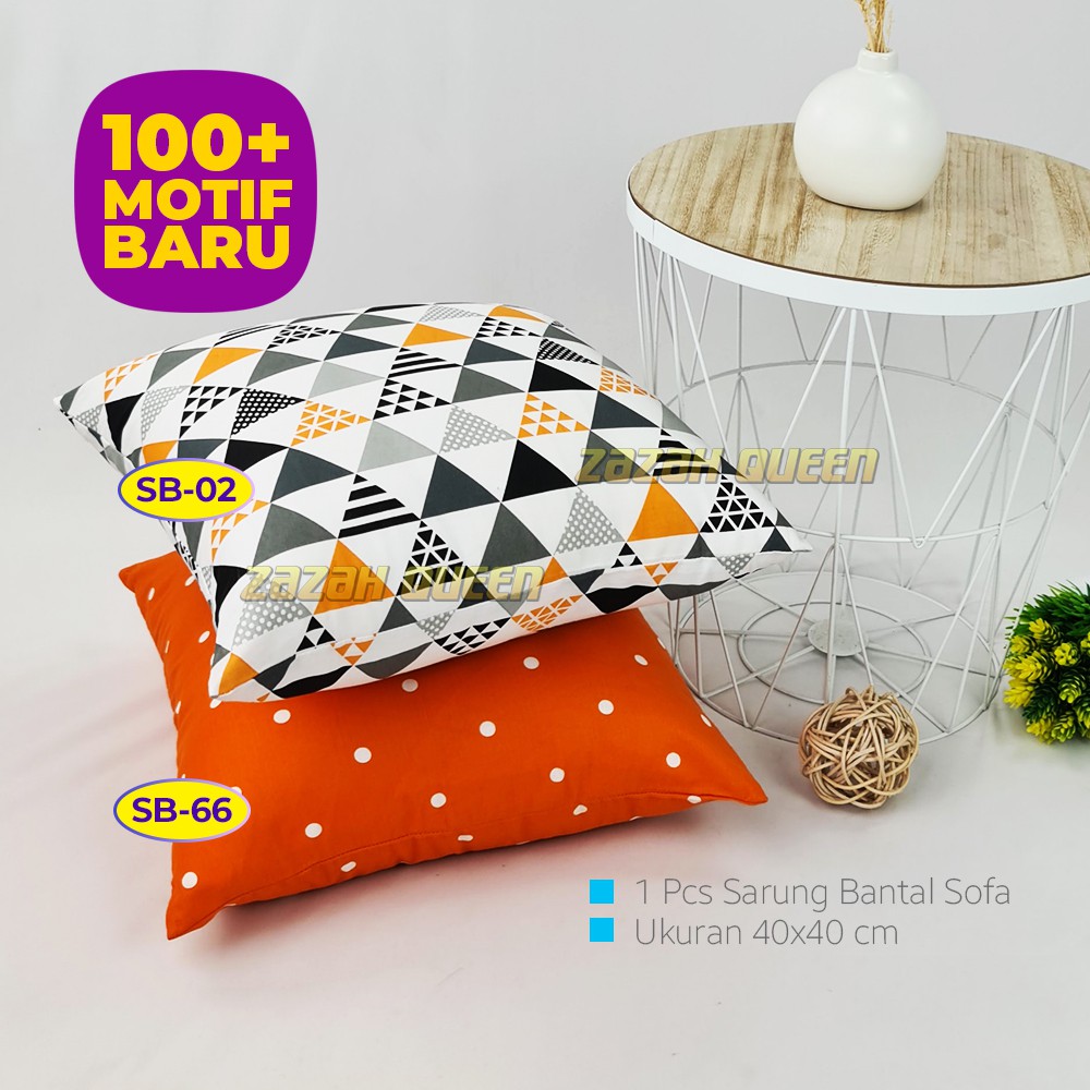 [MOTIF ZIGZAG] Sarung Bantal Sofa Minimalis