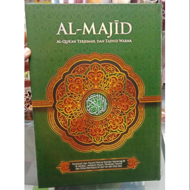 AL QUR'AN AL MAJID besar