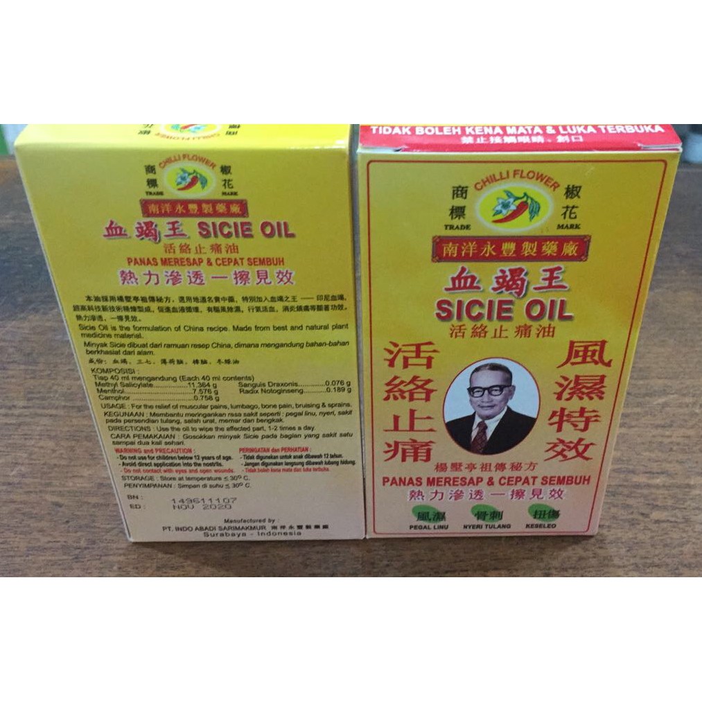 Sicie Oil - Minyak Angin Pegal Linu Nyeri Tulang Keseleo Memar