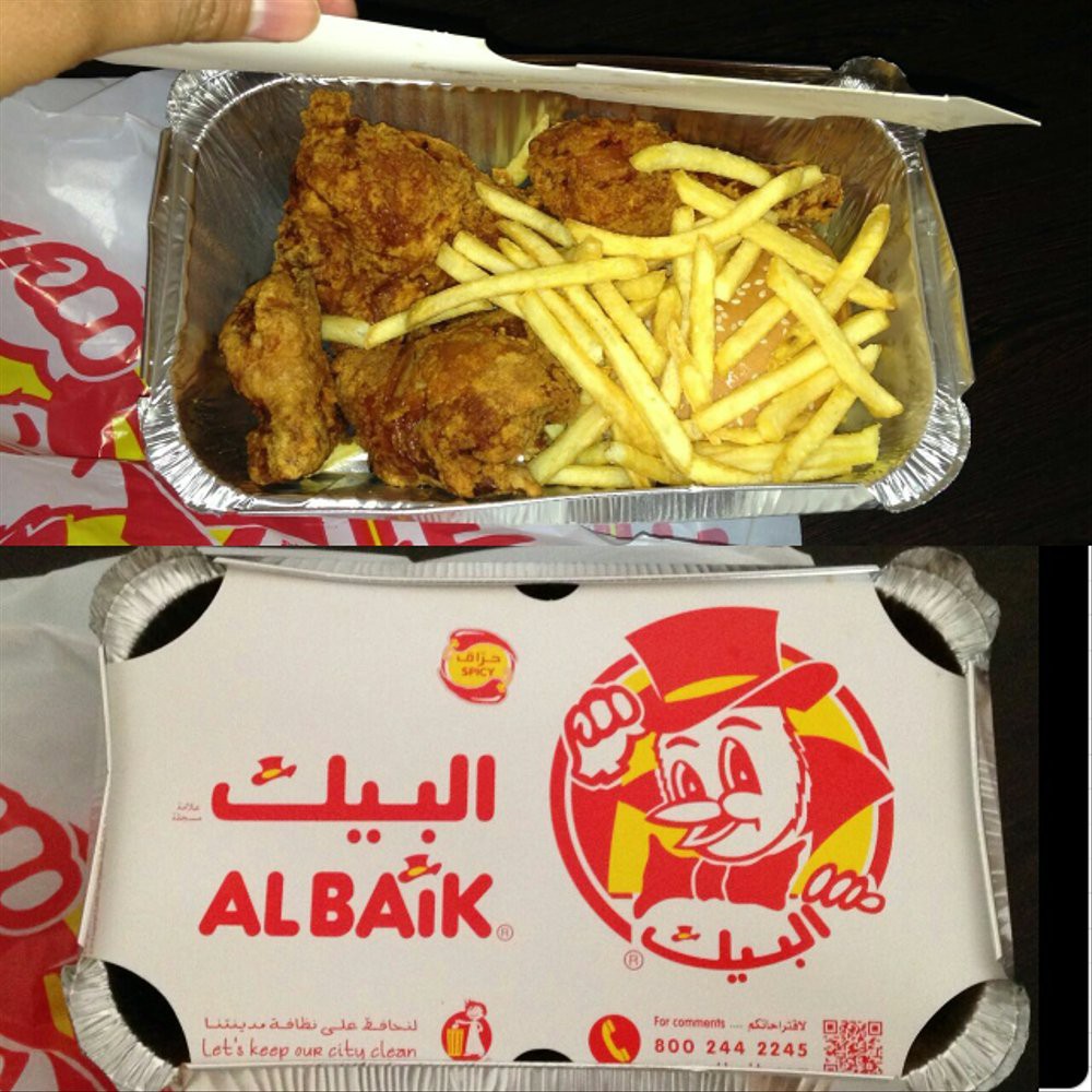 

Al Baik Fried Chicken Arab Saudi makanan siap saji oleh-oleh haji Terlaris