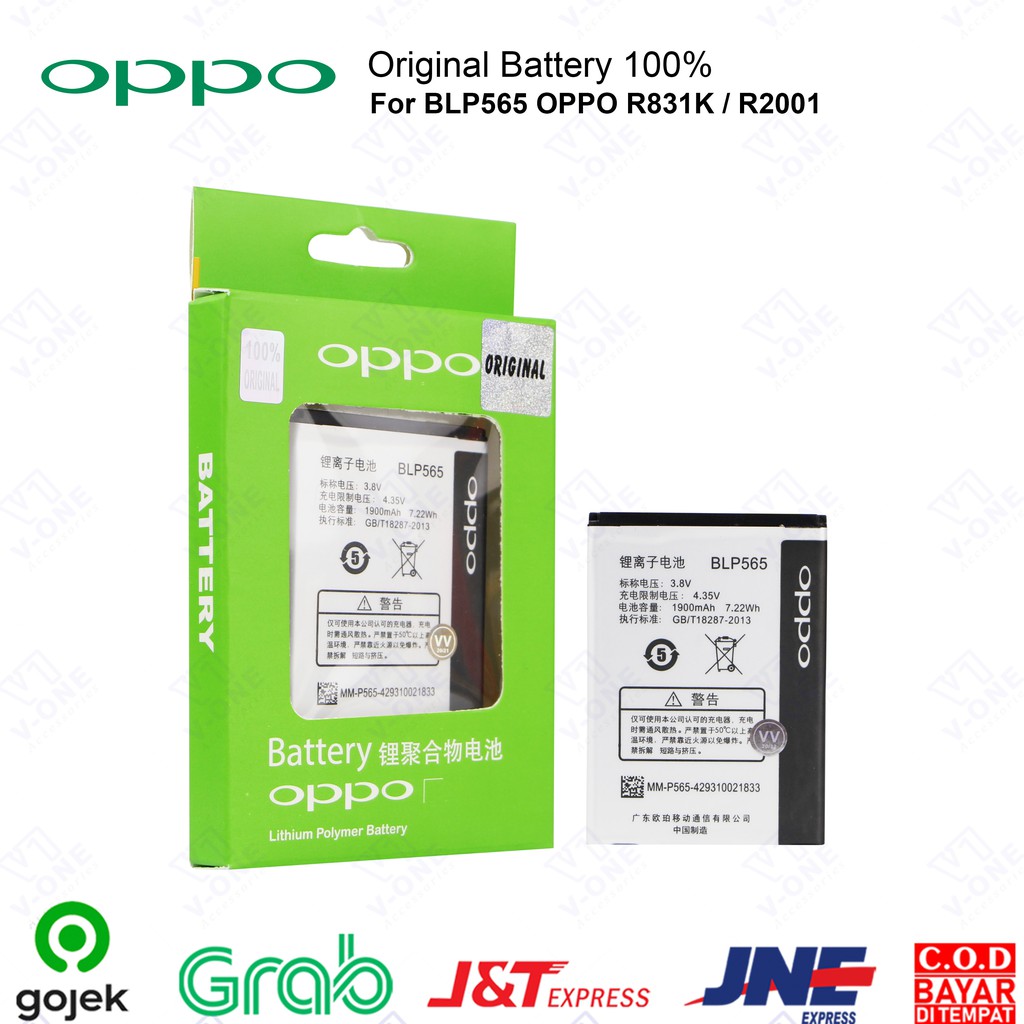 Batre Batere Baterai Battery BLP565 OPPO R831K R2001 Kualitas Original 100%