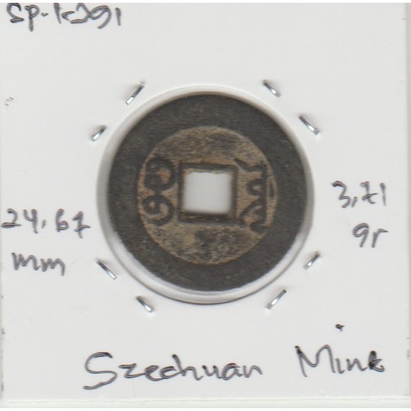 Koin Gobog Cina Dinasti QING 1644M.24.67mm.3.71gr.SZECHUAN MINT.sp1391