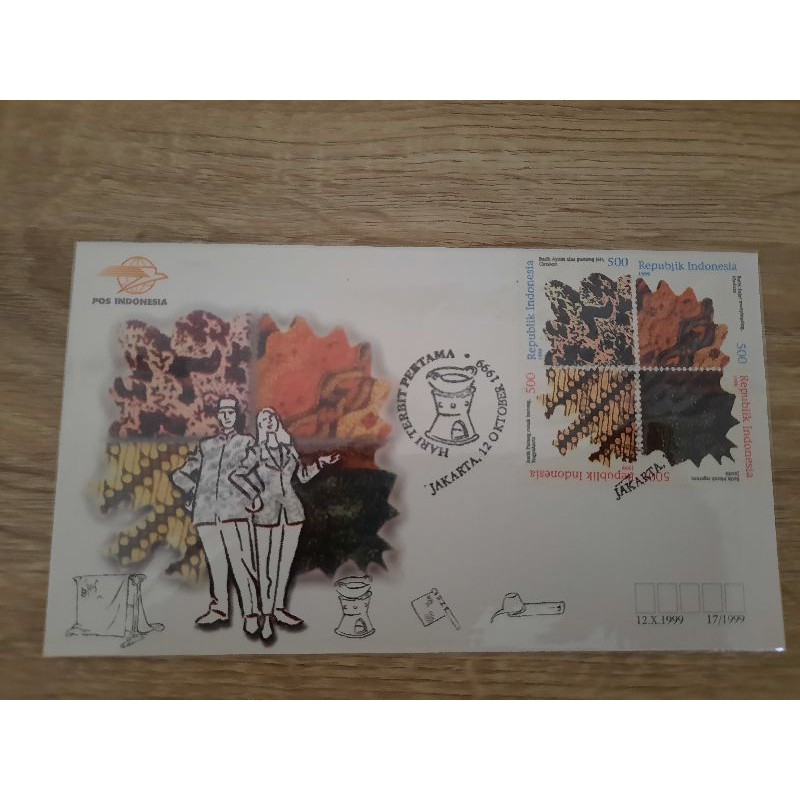 SHP PRANGKO INDONESIA BATIK INDONESIA 1999