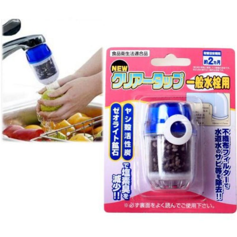 SARINGAN FILTER AIR KRAN / FILTER AIR /SARINGAN KRAN