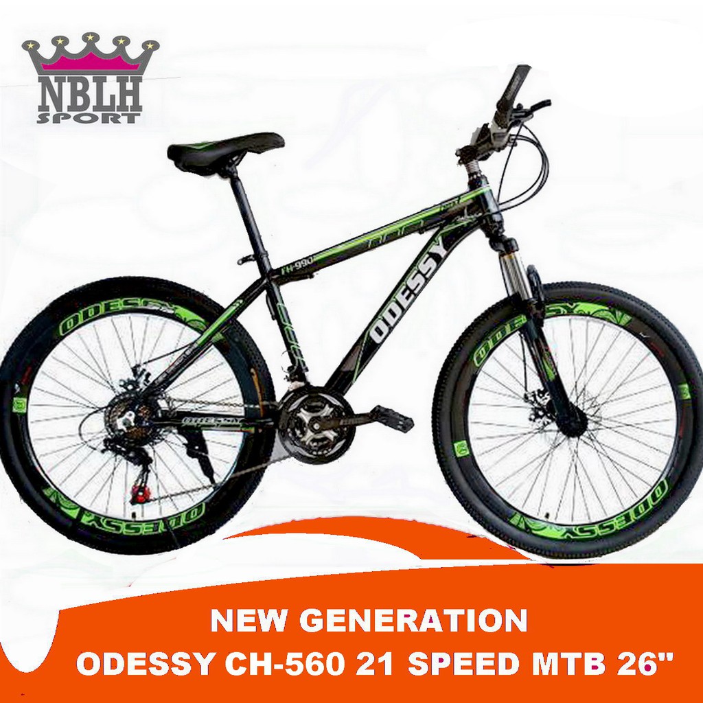 odessy mtb