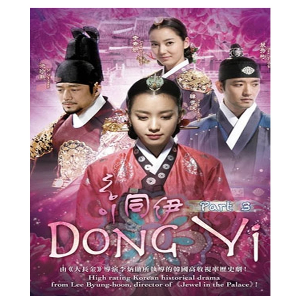 dong