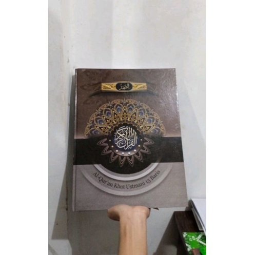 

quran as samad khot usmani istiqlal b4