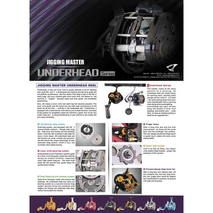 Jigging Master PE5N UnderHead - Reel Pancing JM Alat Mancing