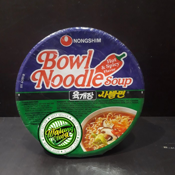 

nongshim bowl noodle soup hot & spicy flavor 86 gram