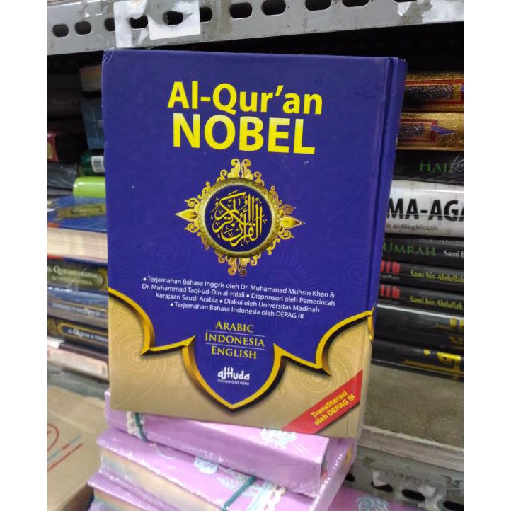 The Noble Al Quran Terjemah Bahasa Inggris