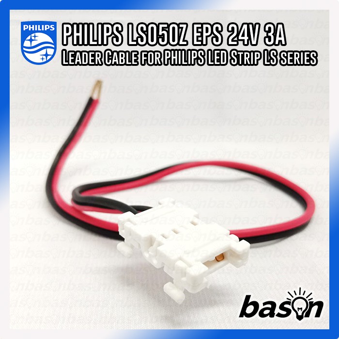 PHILIPS LS050Z EPS 24V 3A Leader Cable - Accessory LED Strip LS series