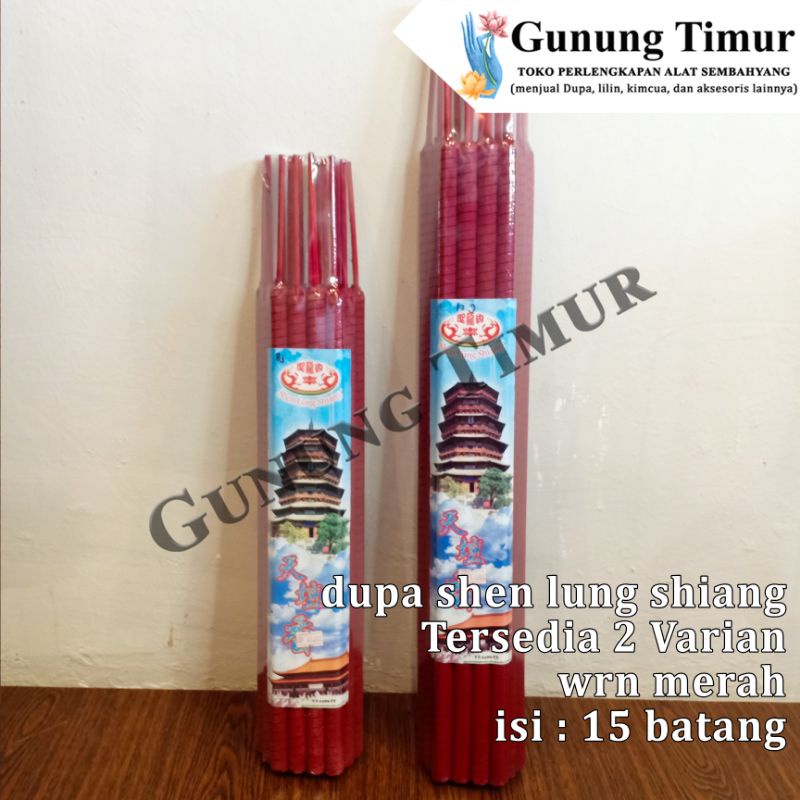 Hio Dupa Shen Lu Shiang 12 Jam / Hio Dupa Merah isi 15 batang