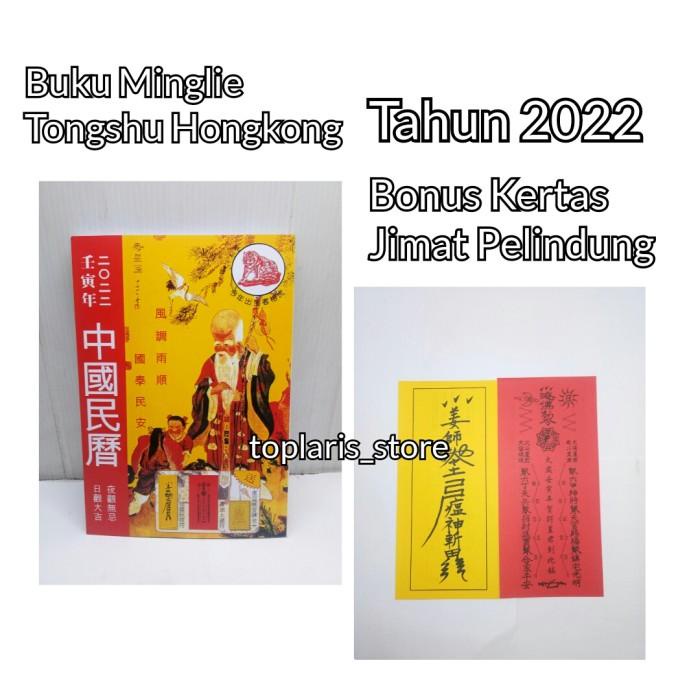 

Buku Ramalan Minglie Tongshu Hongkong 2022 Kualitas Terbaik