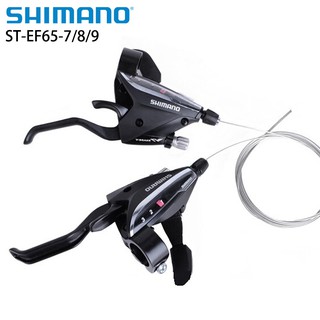 shimano 8 speed shifter brake combo