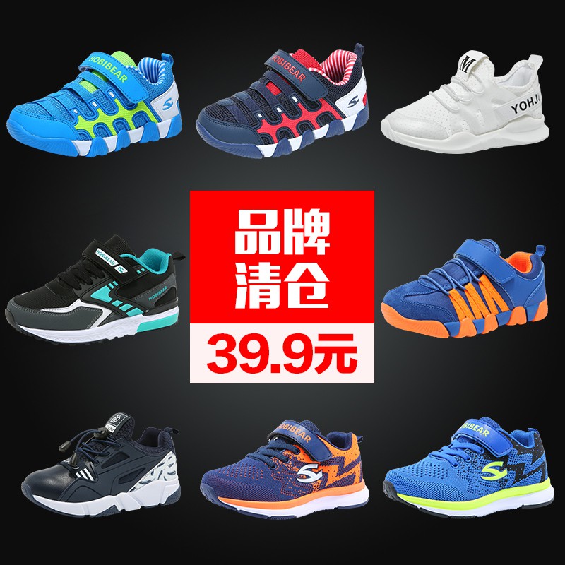 winter shoes clearance