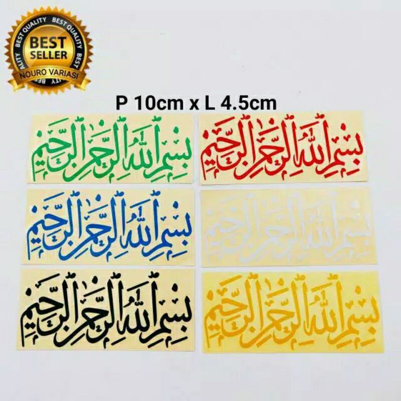 

stiker cutting kaligrafi