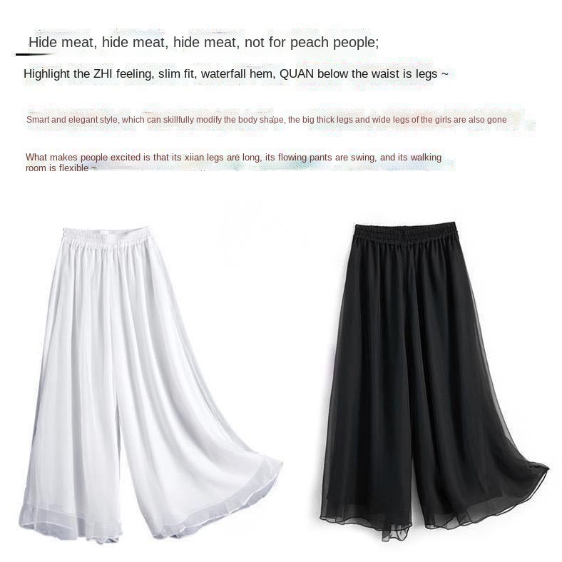 Draping chiffon double-layer wide-leg pants ethereal swing dance skirt versatile high waist pants lo