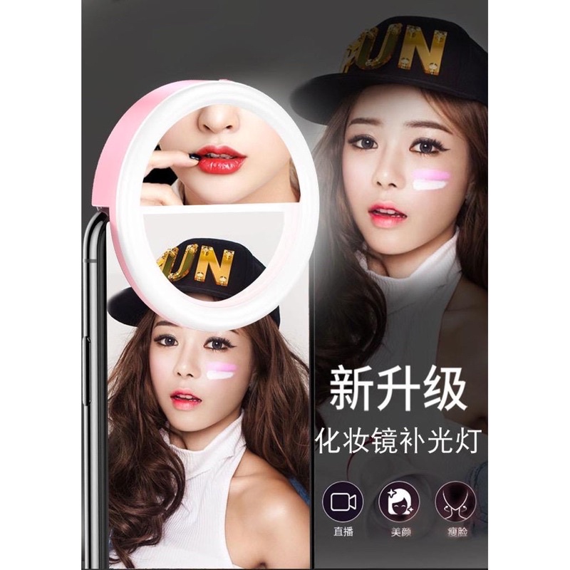 ✨NAGIHI✨ LAMPU SELFIE HP - RING LIGHT SELFIE 3 MODEL LED - LAMPU JEPIT SELFIE