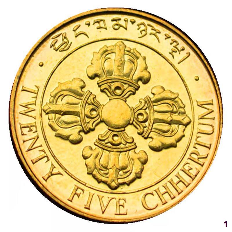 Fidelity Bhutan 25 Chetrum Pisces Koi Eight Treasures Cross Vajra 22mm koin asing mata uang asing