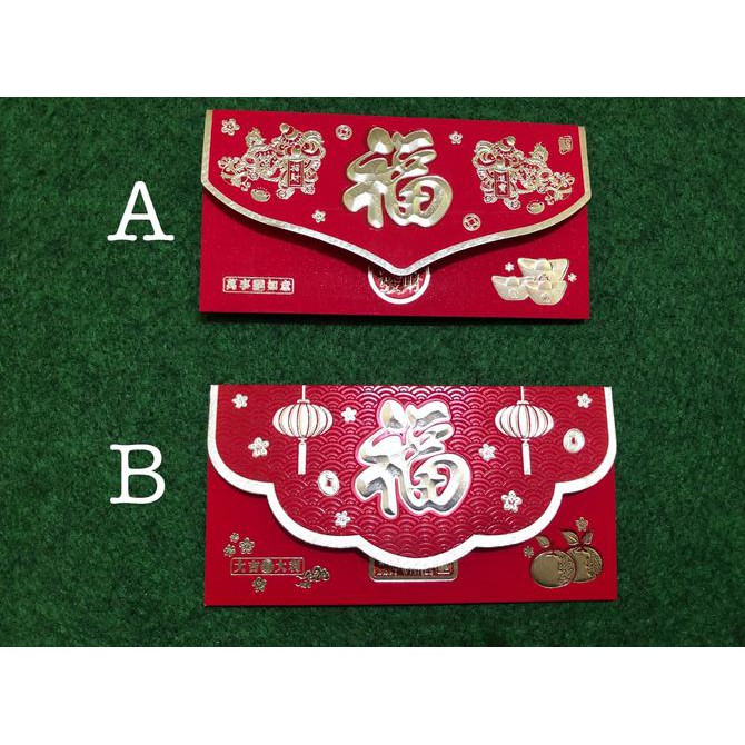 

ANGPAO/ANGPAU/AMPLOP FUK/HOK/BERKAH UNTUK IMLEK/WEDDING 2020