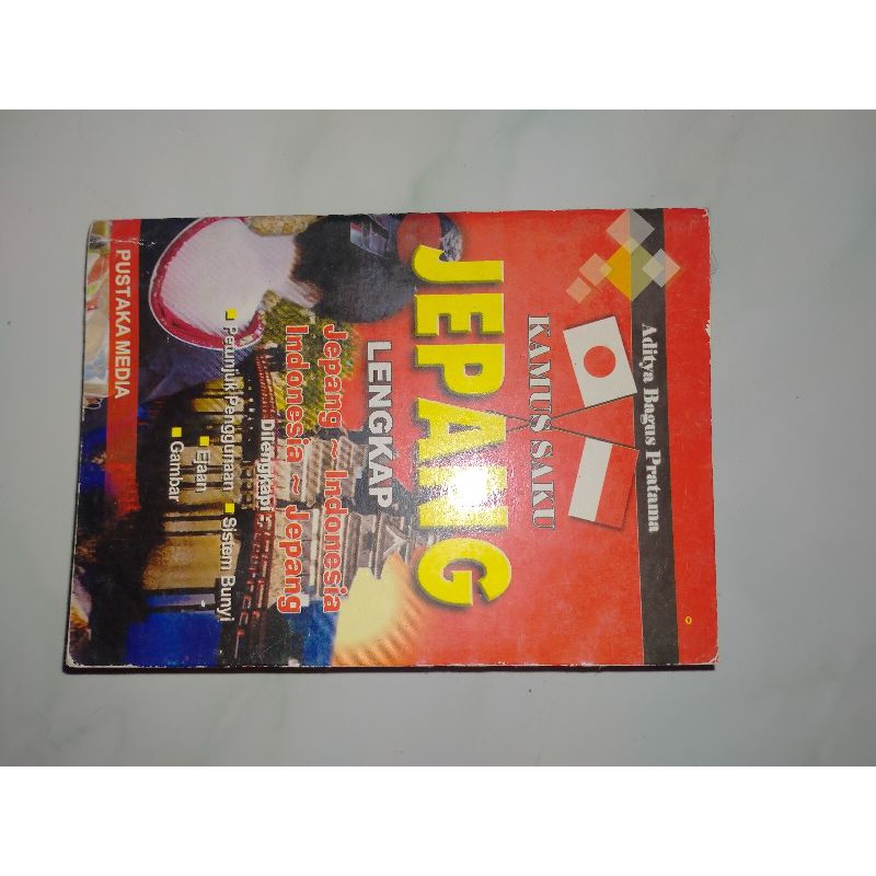

Kamus saku bahasa jepang