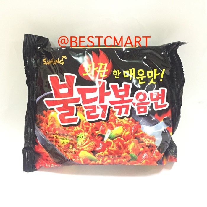 

f0fbfe00 Samyang Pedas Original (Ramyun) Ds1Gk
