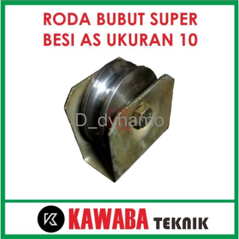 Roda Pintu Pagar Besi AS Super ukuran 10 cm berkualitas