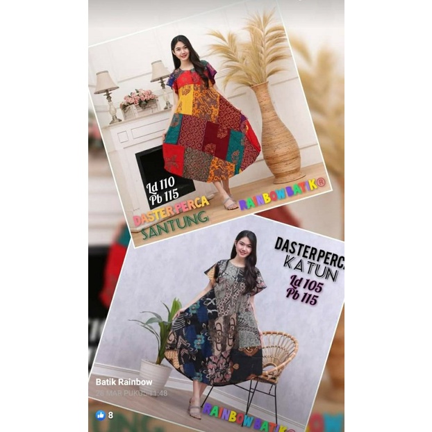 Baju Tidur | Daster Payung Balpung Busuifriendly Allsize | Daster katun | Batik Pekalongan