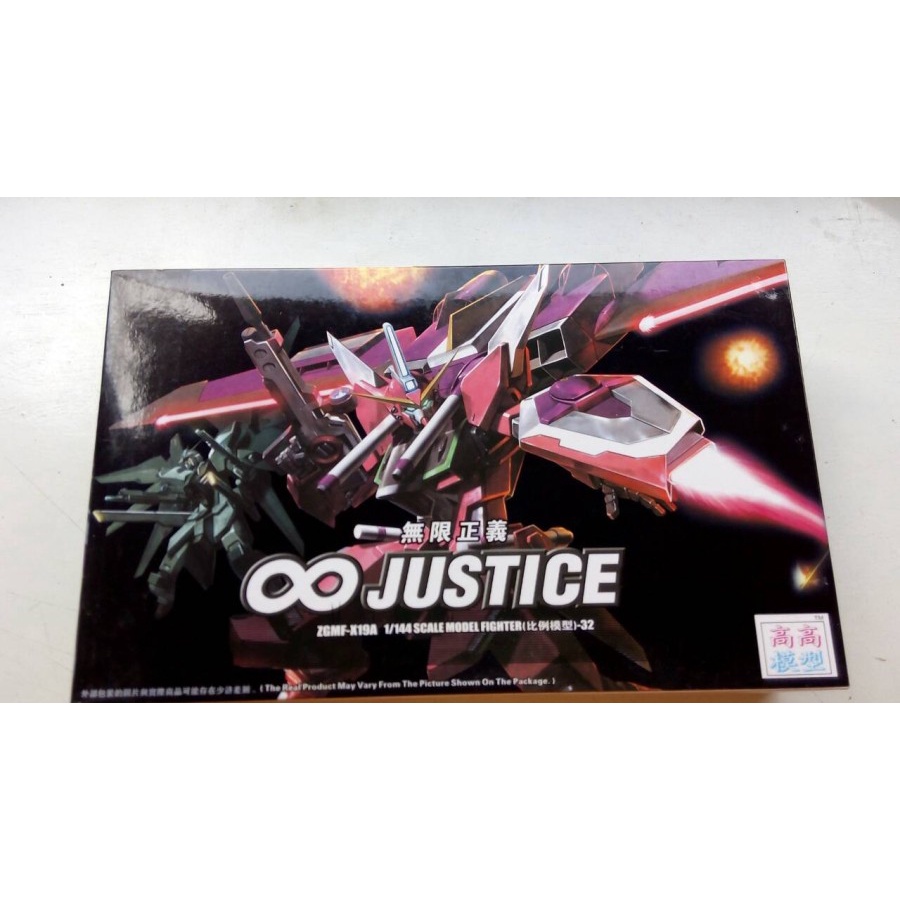 HG 1/144 Infinite Justice