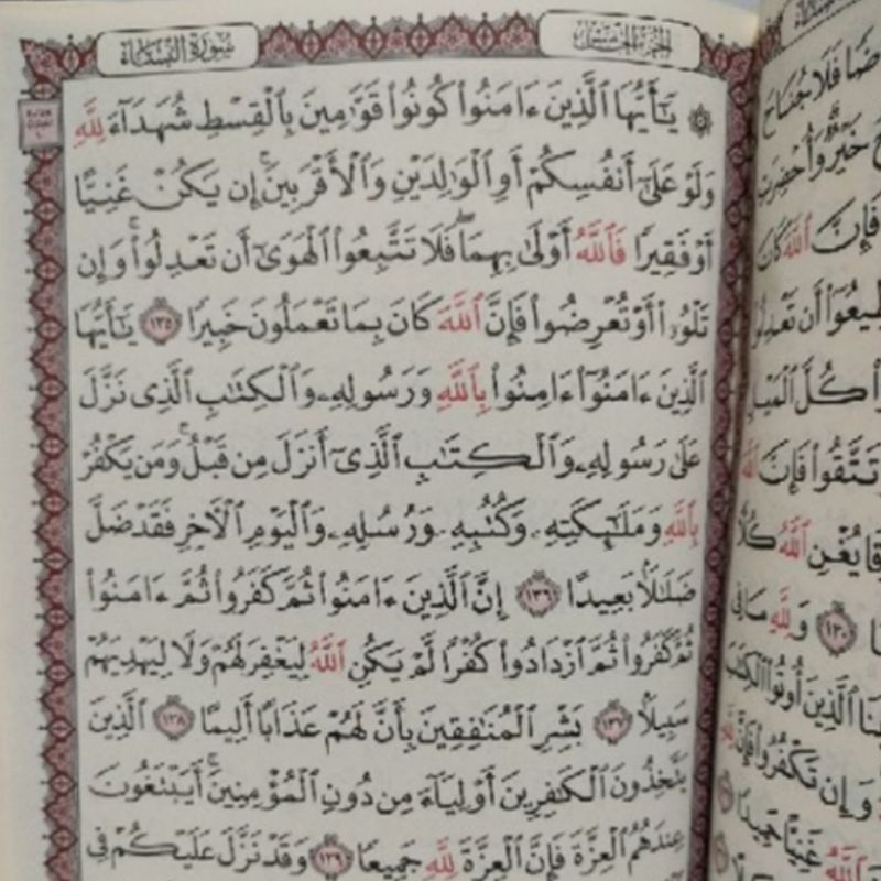 UKURAN BESAR 17X24 CM Mushaf Al Quran Rosm utsmani ustmani ori asli beirut lebanon