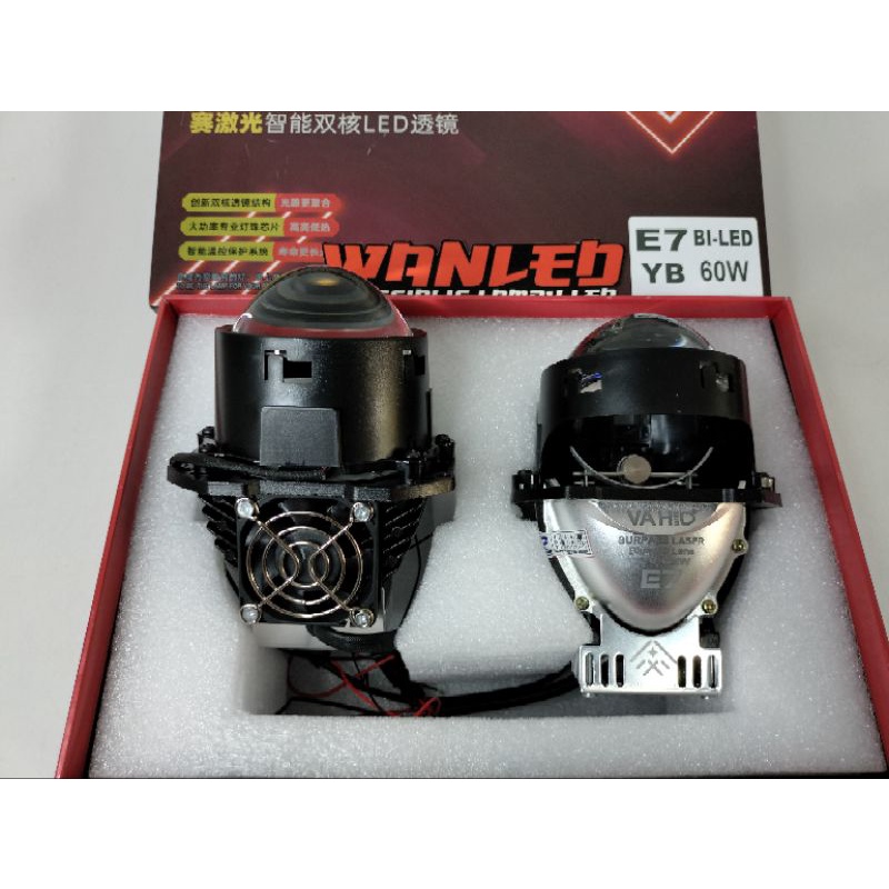 VAHID E7 SUPRASS LASER  3 INCH  BI LED PROJECTOR DUAL CORE ORIGINAL GARANSI 1 TAHUN