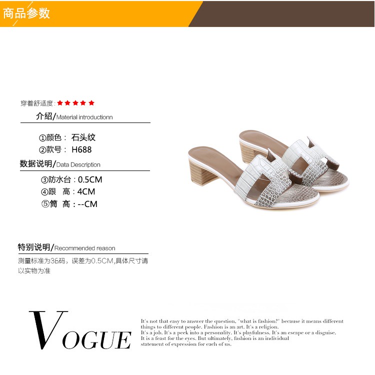 Matte Sandals H688