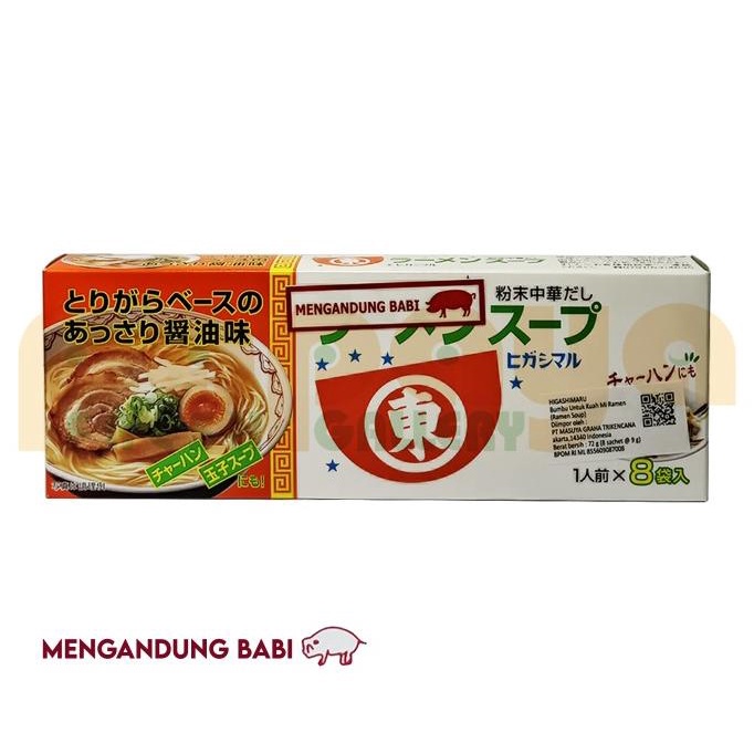 

^^^^^] Higashimaru Ramen Soup 72 Gr