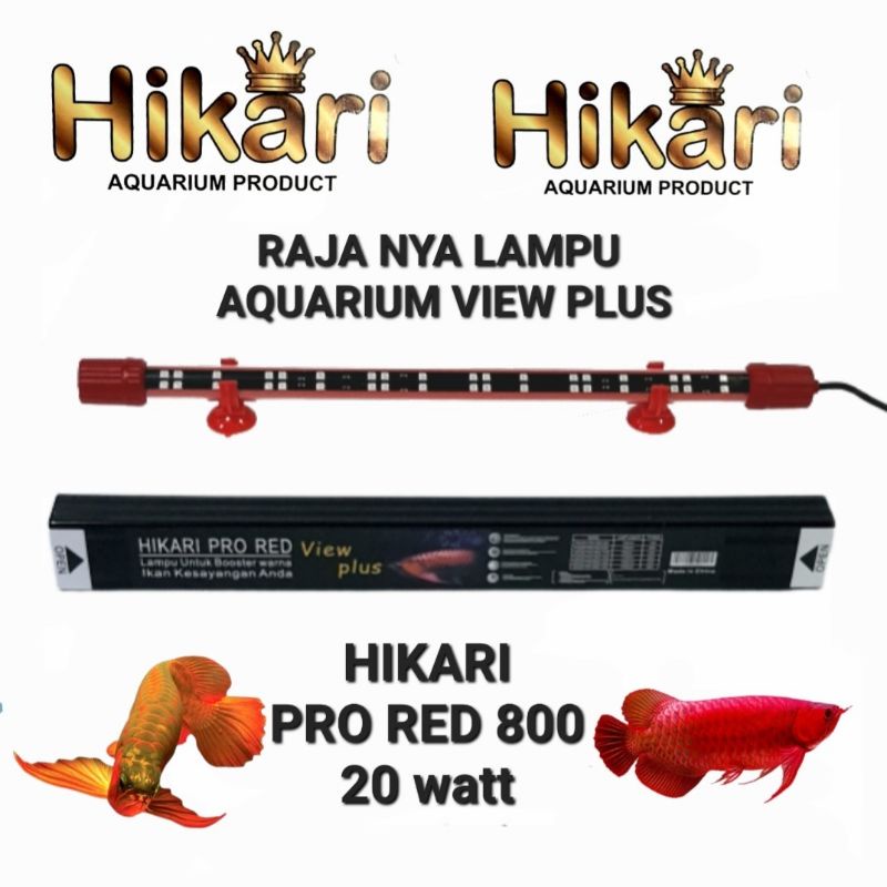 HIKARI PRO RED 800 RAJA NYA LAMPU AQUARIUM view booster warna ikan