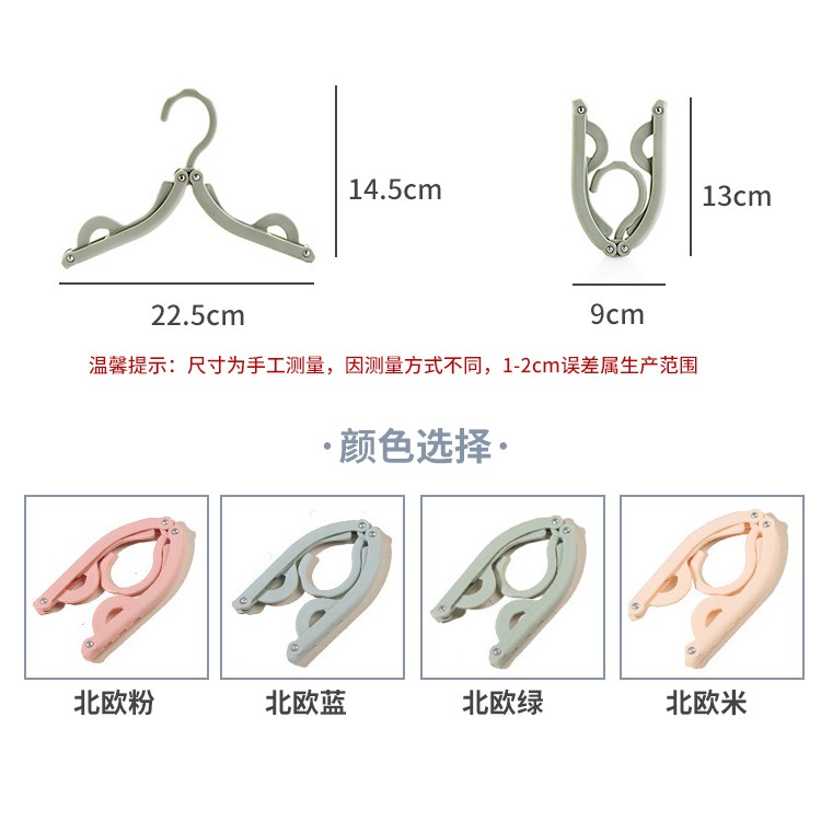 Gantungan lipat Doff Jemuran baju Lipat Hanger Portable Import U76