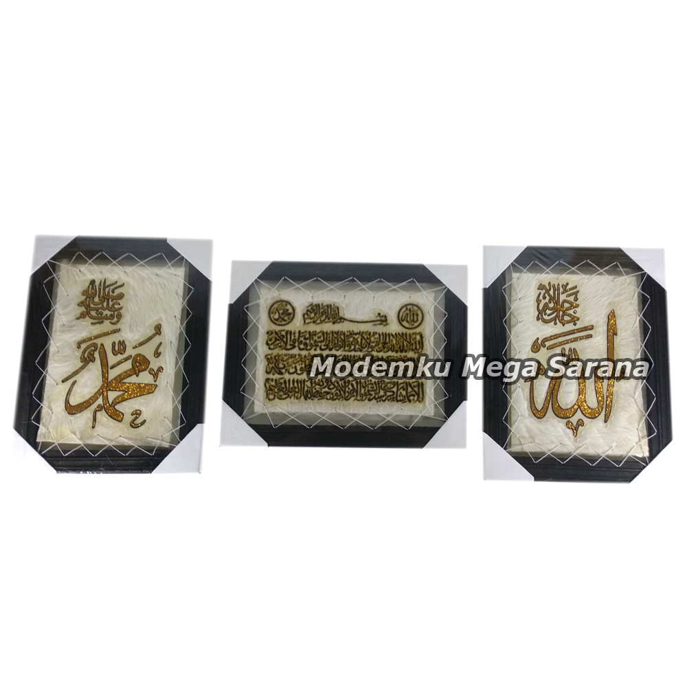 Paket Isi 3 - Kaligrafi Allah Muhammad &amp; Ayat Kursi Kulit Kambing 44x34 cm