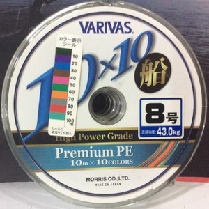 Senar Pancing Varivas Avani 10x10 Premier PE 100M Rainbow (8=43kg)