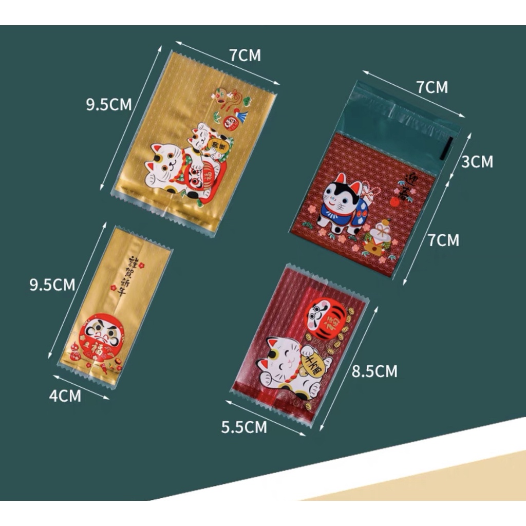 CNY11 japan Plastik permen kue kering biscuit cookies Nougat coklat brownies SB710 SB49 SB58 OPP77 SB