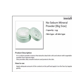 Innisfree - No Sebum Mineral Powder 5g