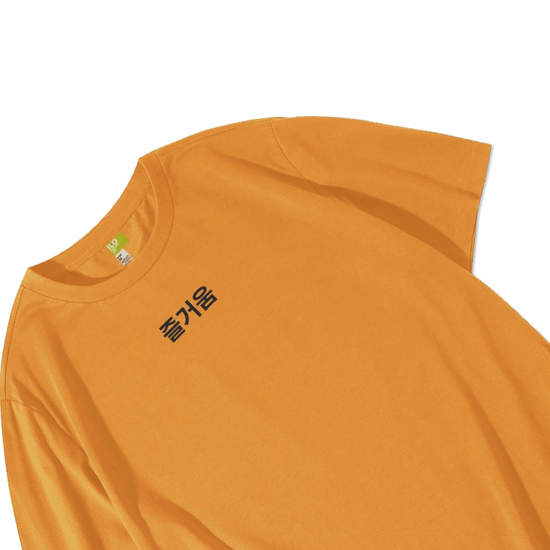 Ilomeansjoy Tshirt ATW Korean - Mustard