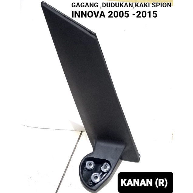 Kaki spion Inova 2005 - 2015