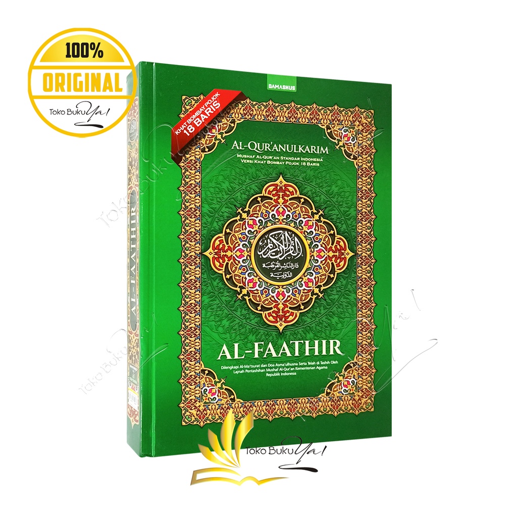 Al Quran Al Faathir B5 HC Bombay Non Terjemah - Damaskus