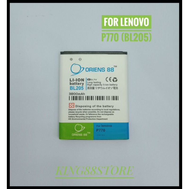 BATTERY BATTERAI BATRE DOUBLE POWER ORIENS88 FOR LENOVO P770 BL205