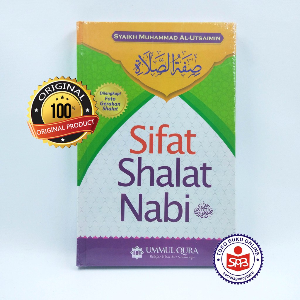 Sifat Shalat Nabi - Syaikh Muhammad Al Utsaimin