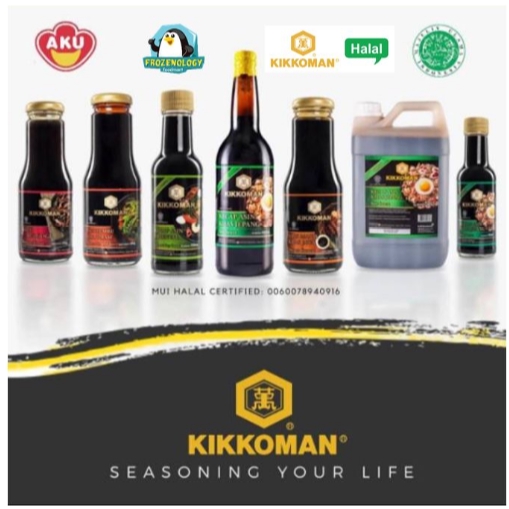 

HG Kikkoman Honey BBQ Barbeque Sauce HALAL Saus Barbekyu Best Seller 300g
