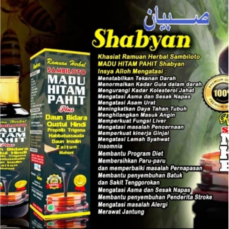 MADU PAHIT SHABIYAN- MADU RAMUAN HERBAL SAMBILOTO KHUSNUL HINDI DLL