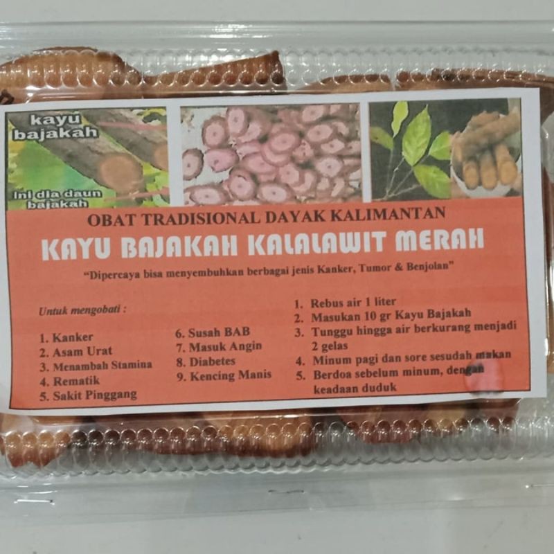 

KAYU BAJAKAH KALALAWIT MERAH/BAJAKAH CACAH
